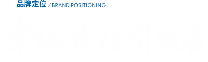 Ʒ�ƶ�λ